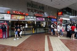 Parklane Shopping Mall (D7), Office #464199221